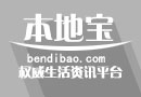 绍兴市民政局
